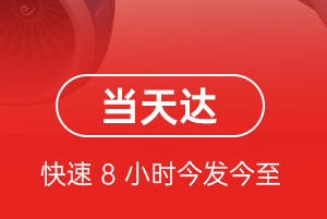 扎兰屯机场邮寄航空货运公司【机场