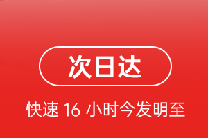 扎兰屯机场邮寄航空货运 航空货运